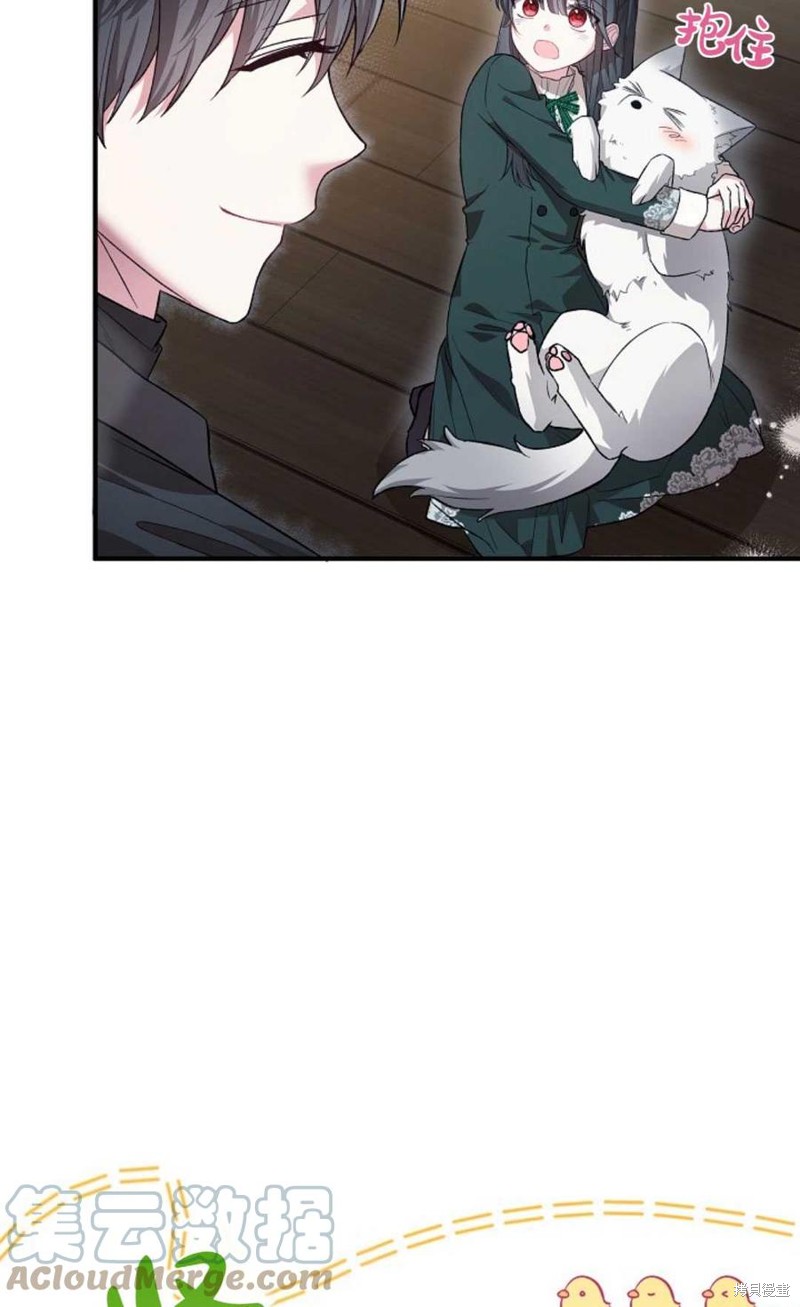 第21话52