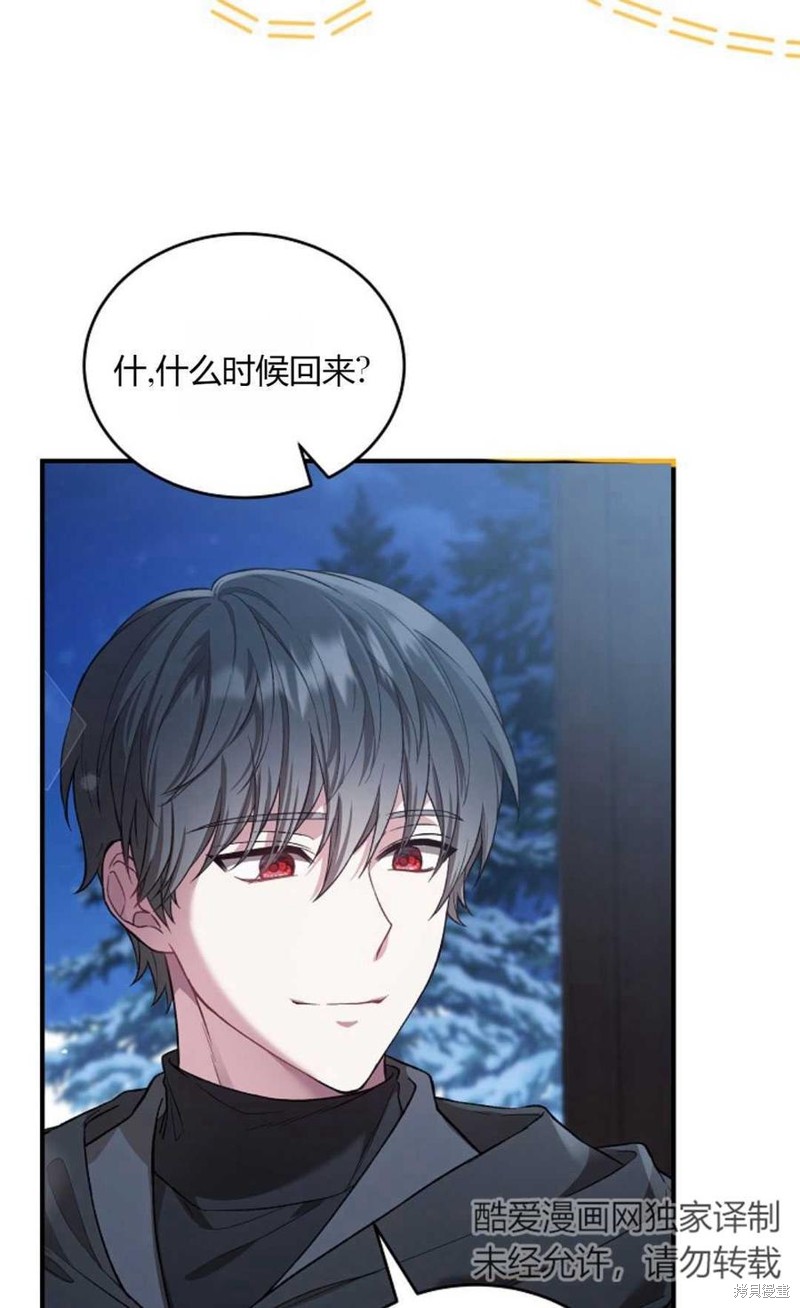 第21话54