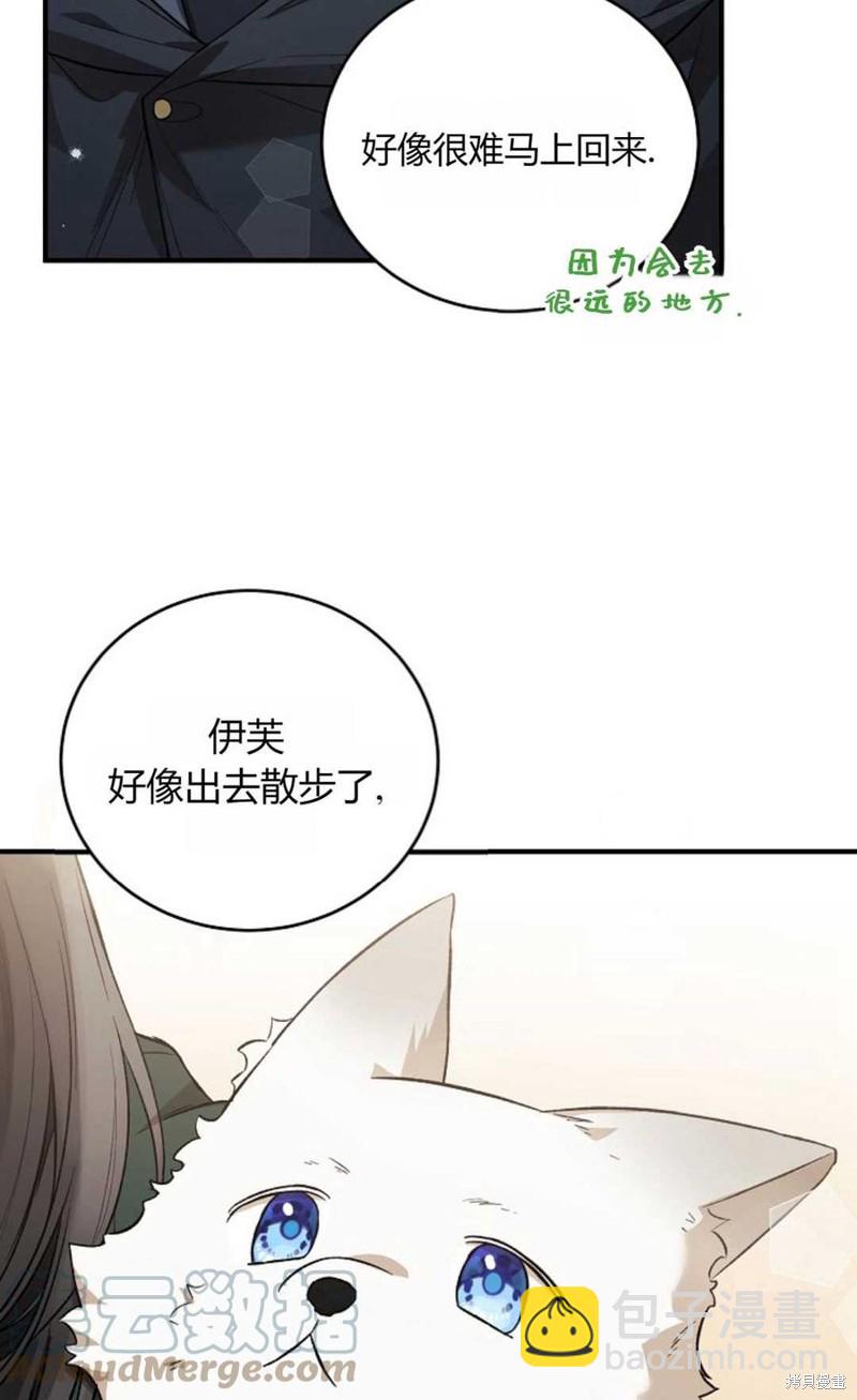 第21话55