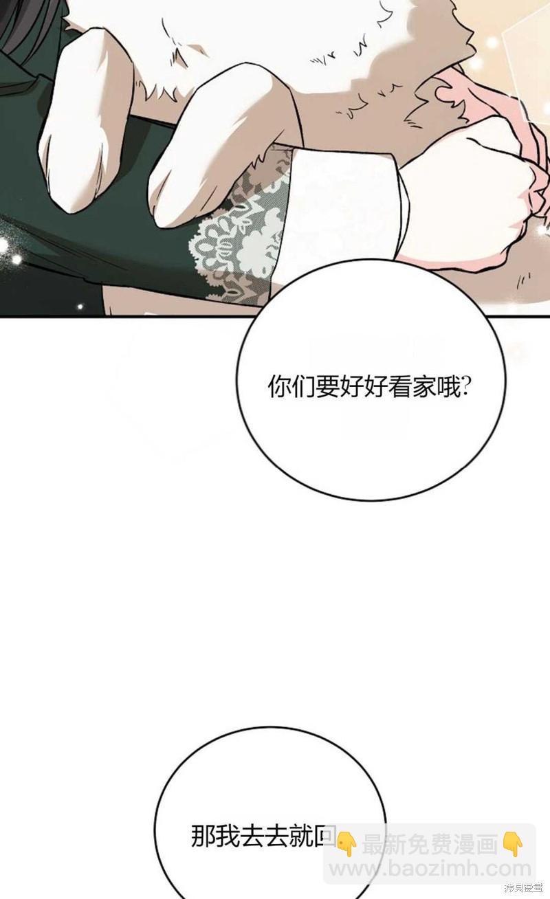 第21话56