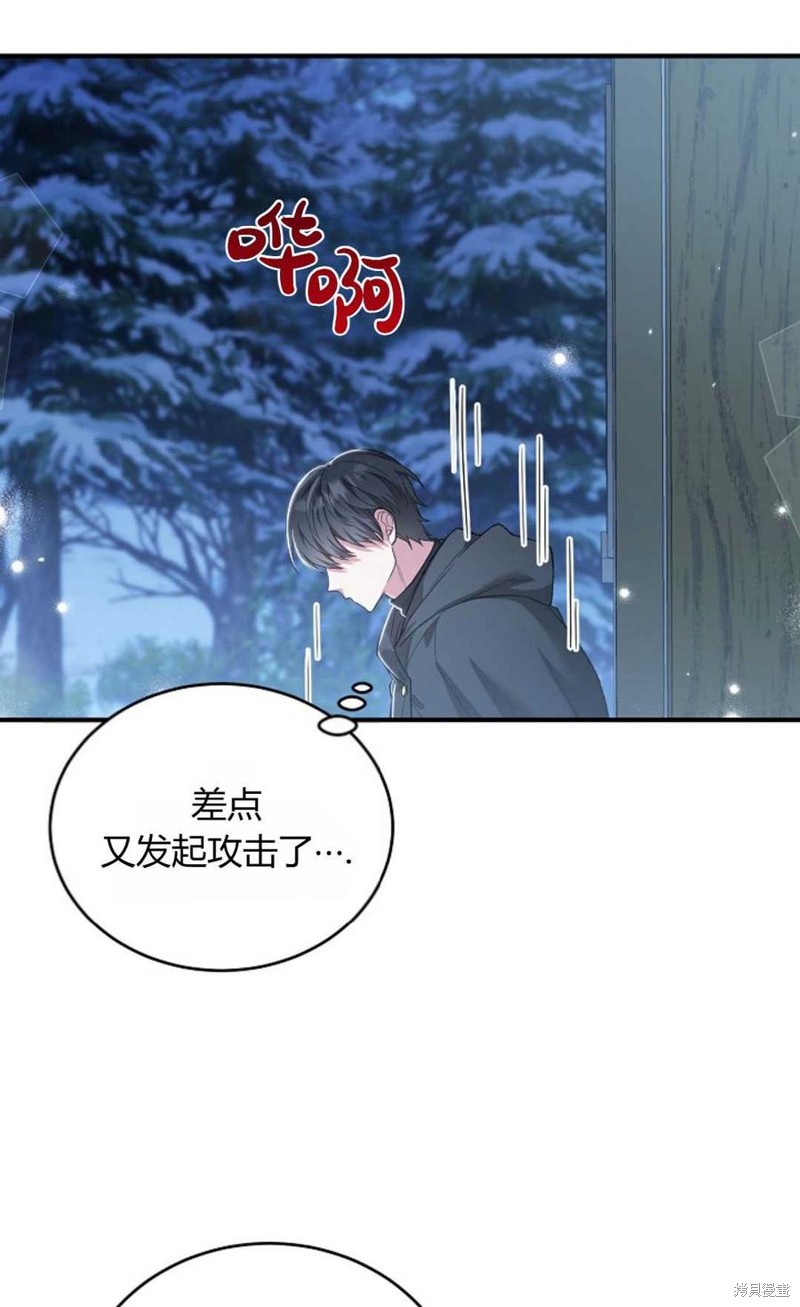 第21话59