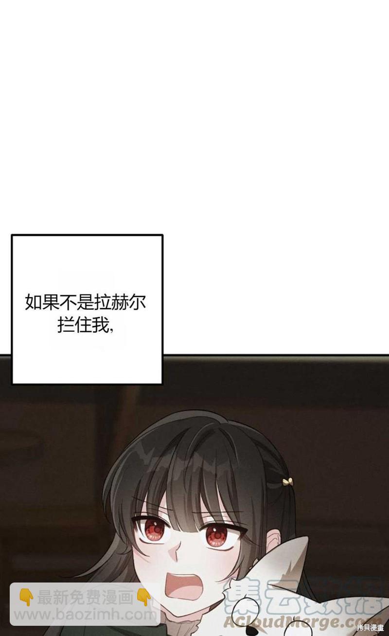 第21话61