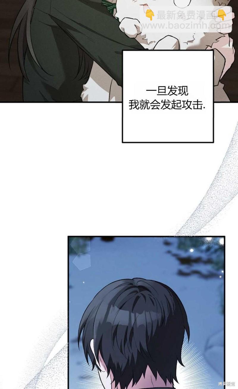 第21话62