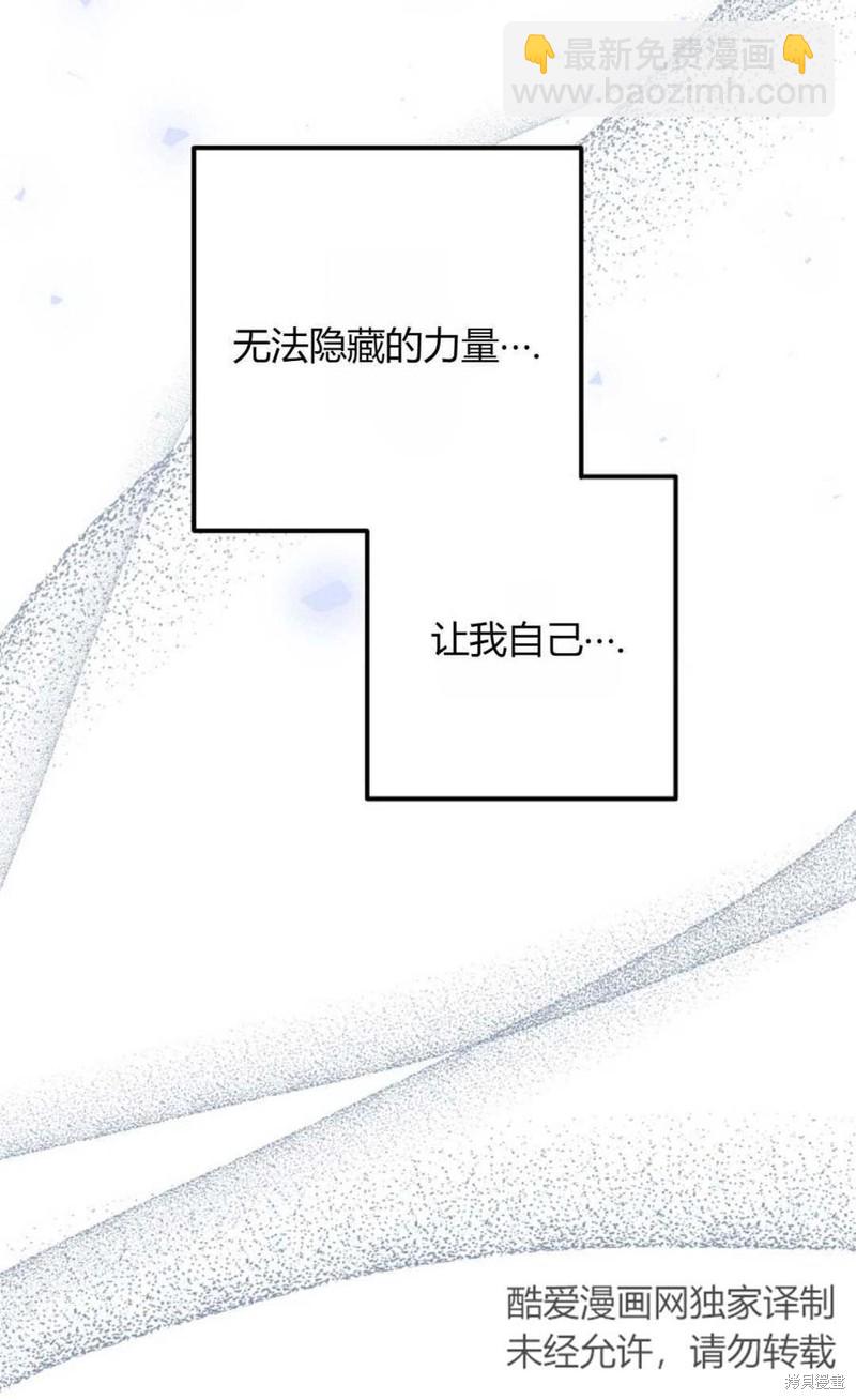 第21话65