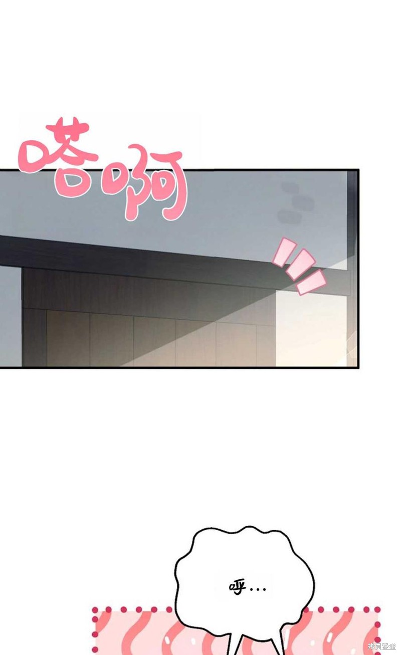第21话66