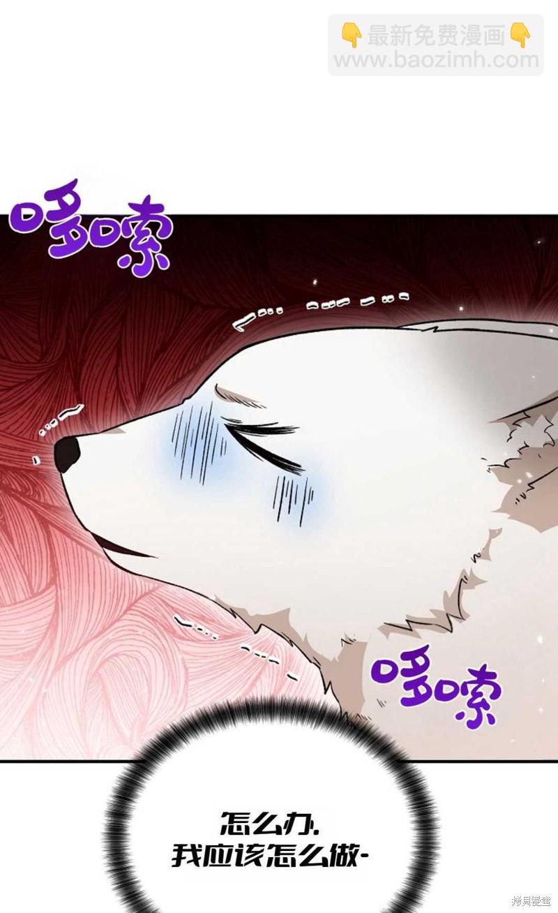 第21话7