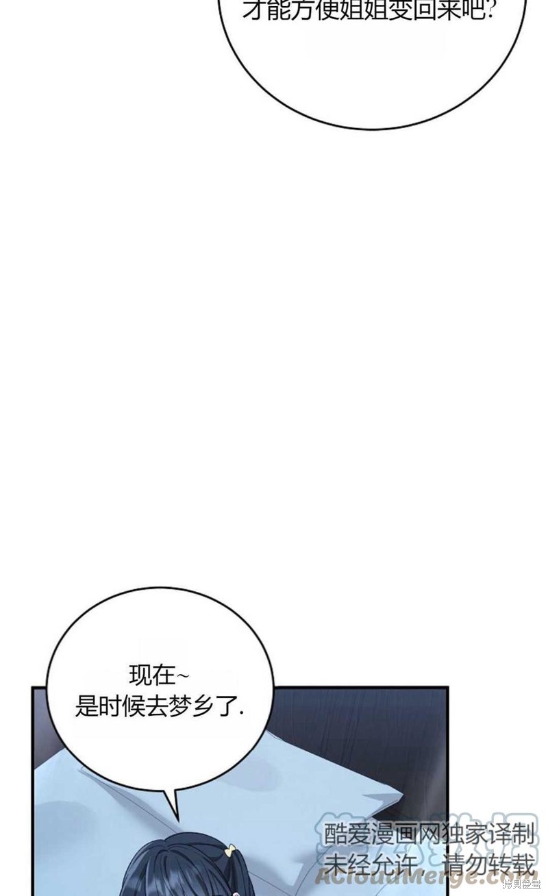 第21话70
