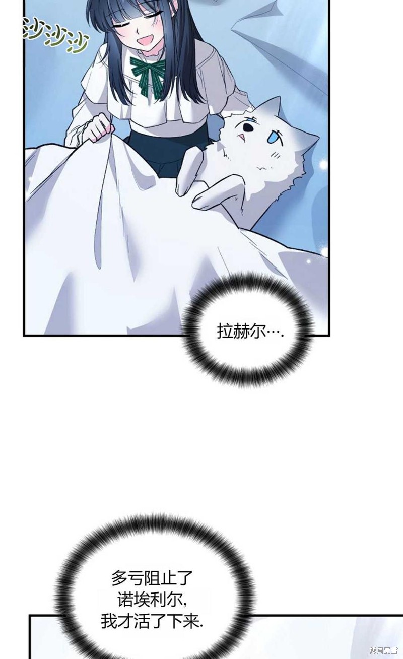 第21话71