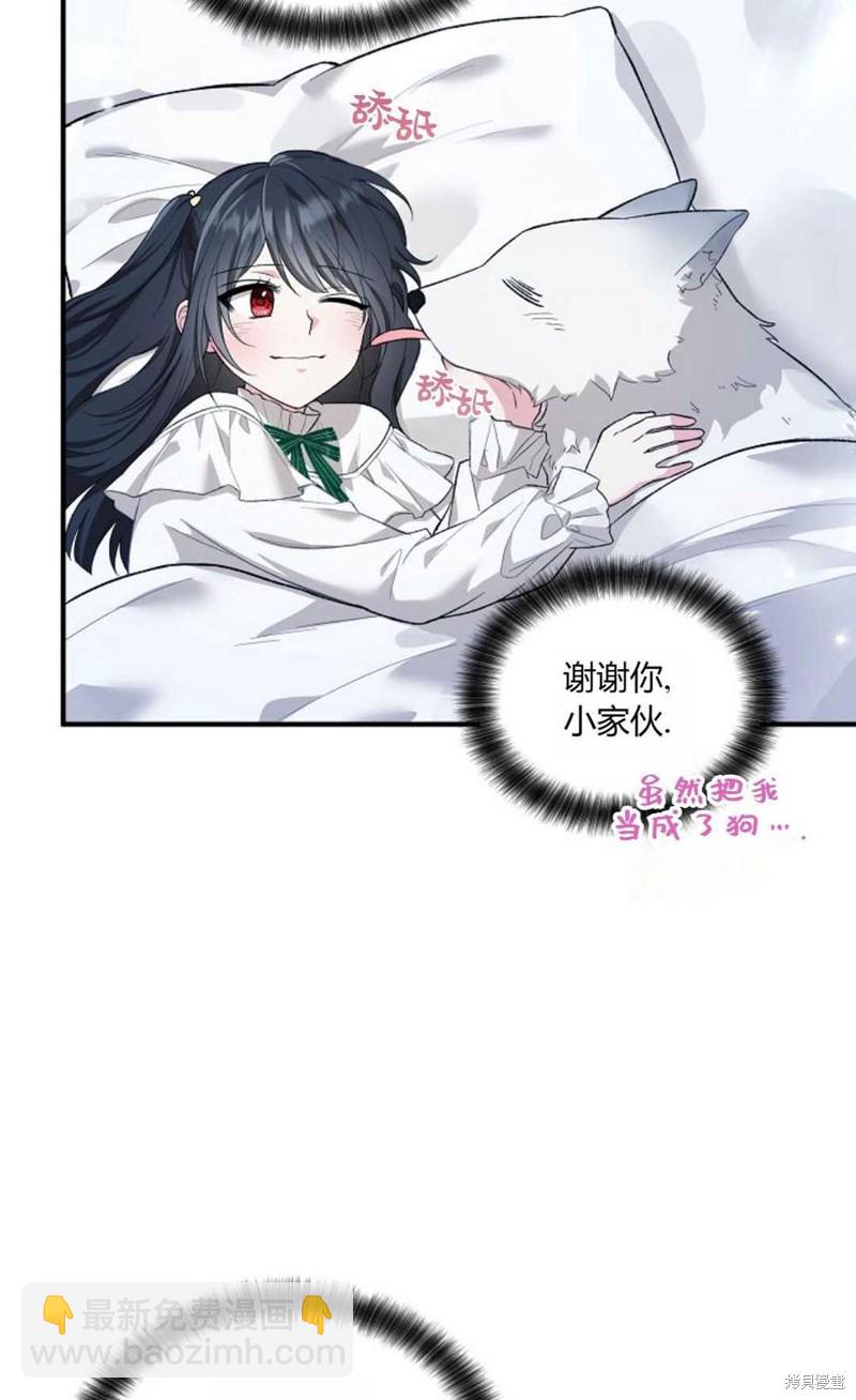 第21话72