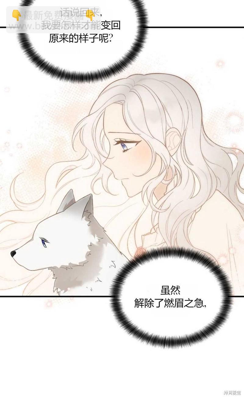 第21话73