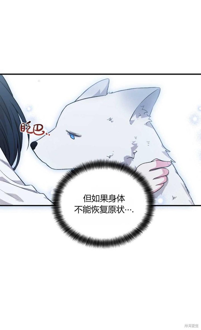 第21话74