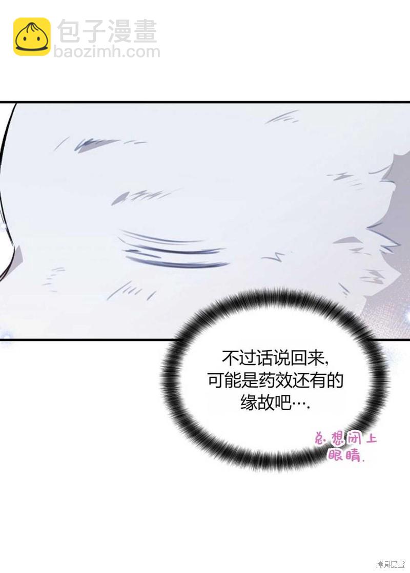 第21话75