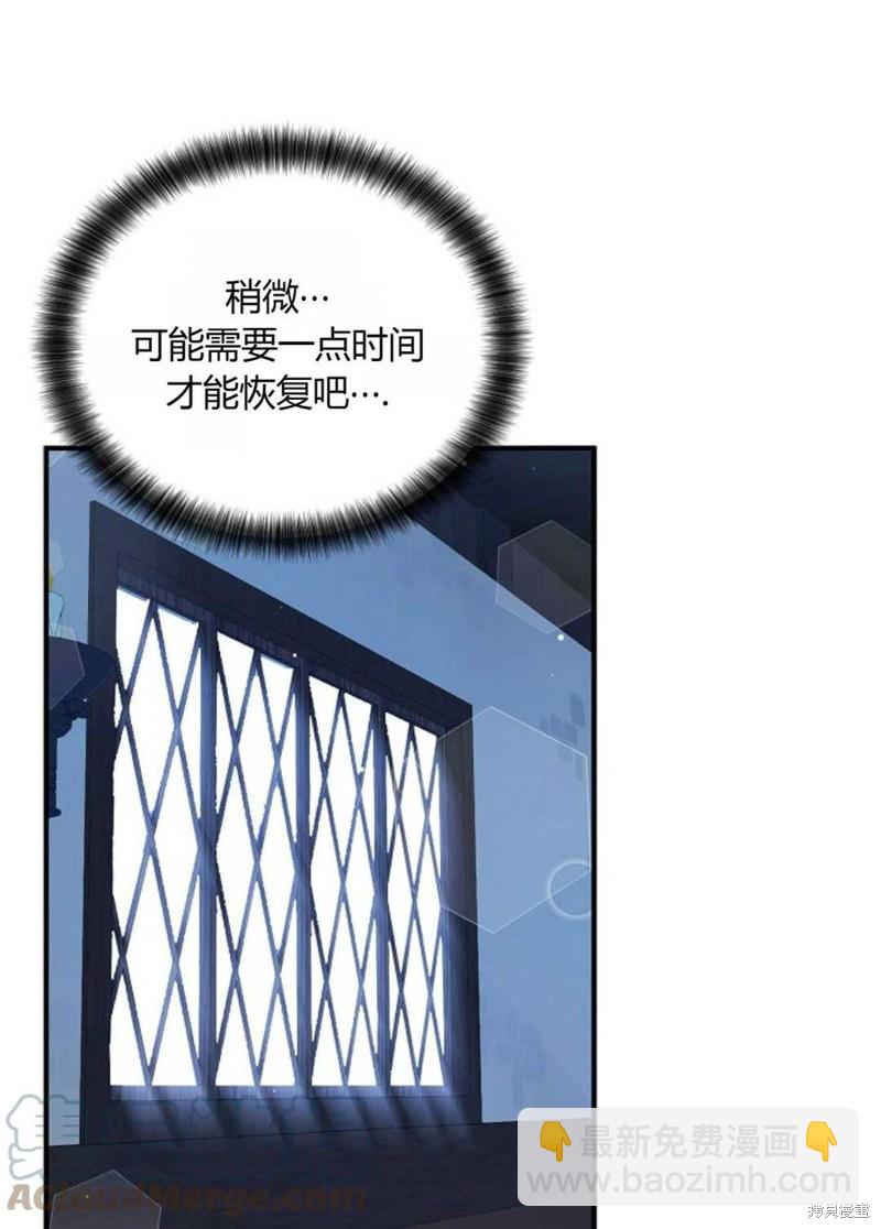 第21话76