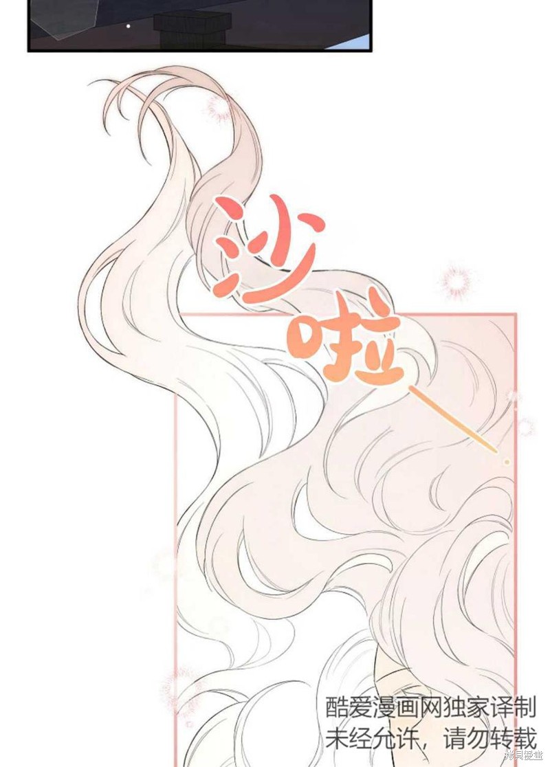 第21话77