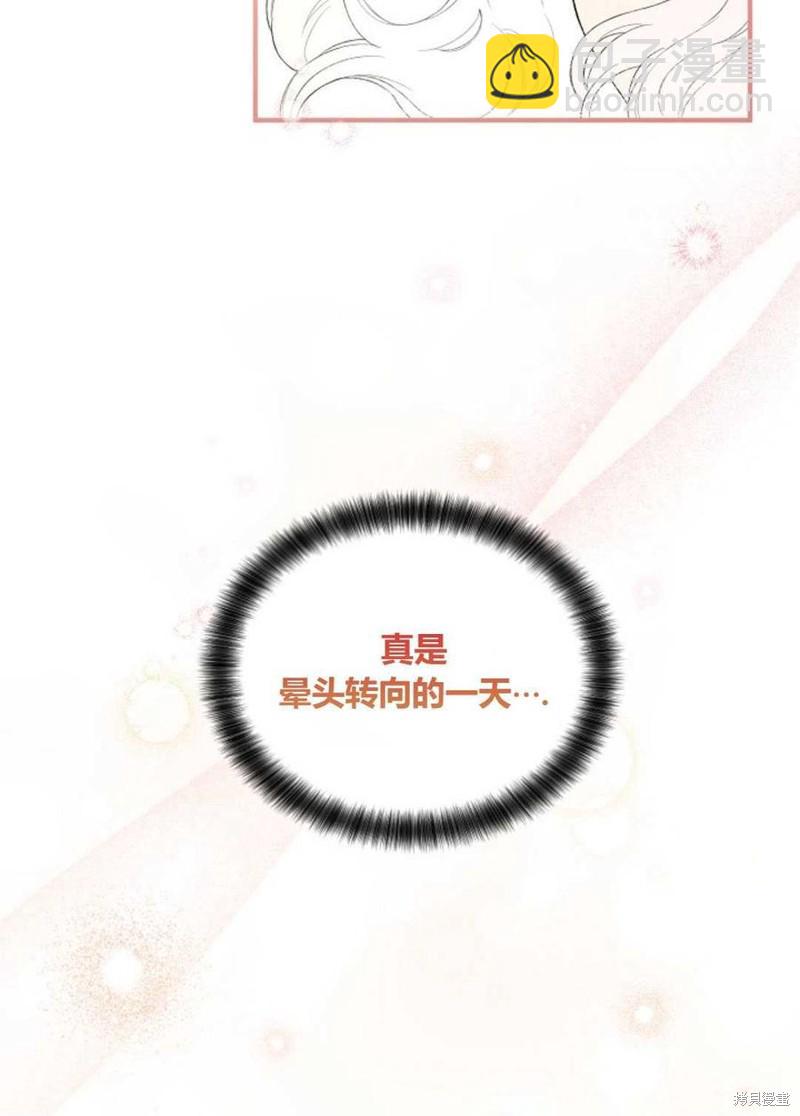 第21话78
