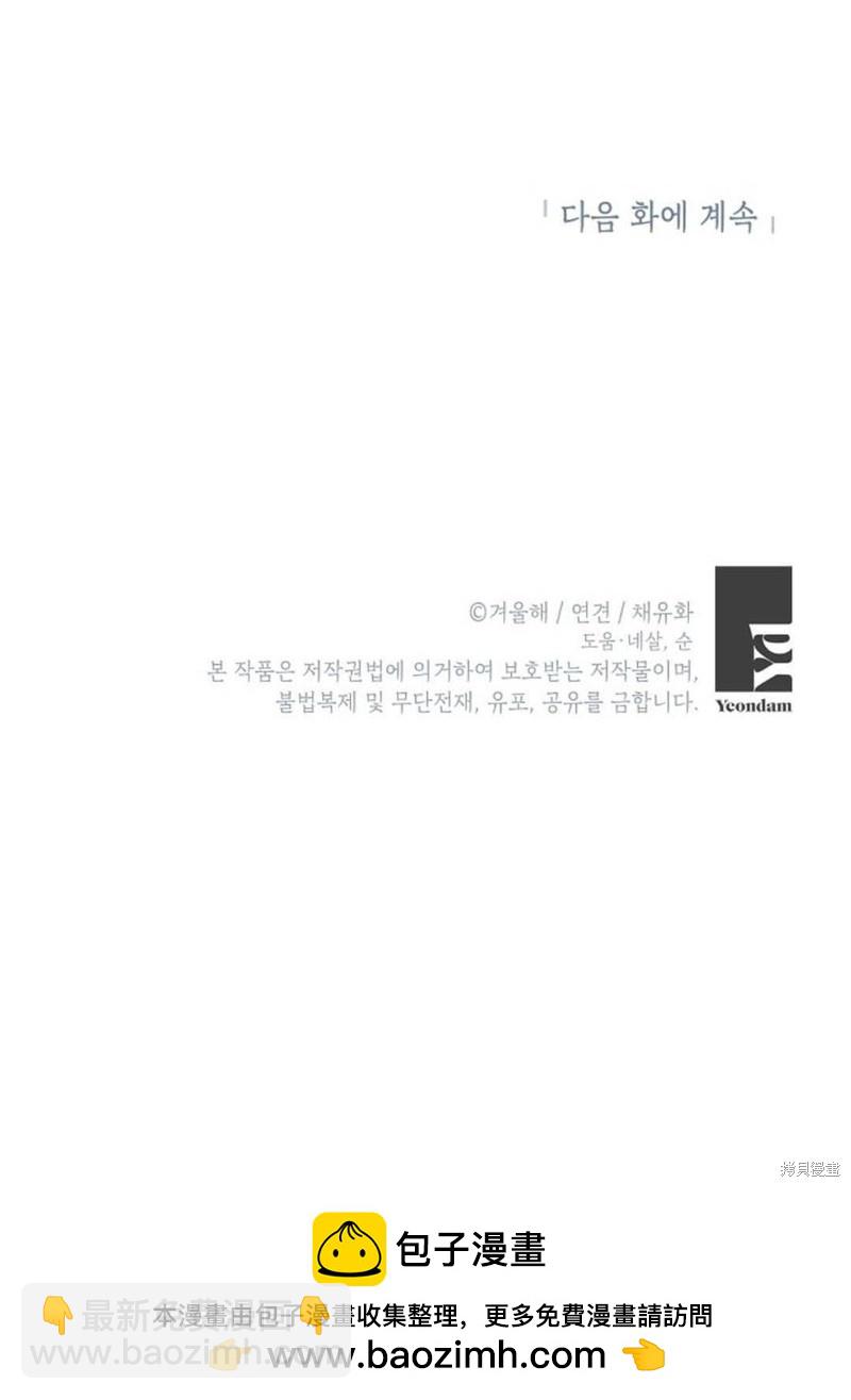 第21话80