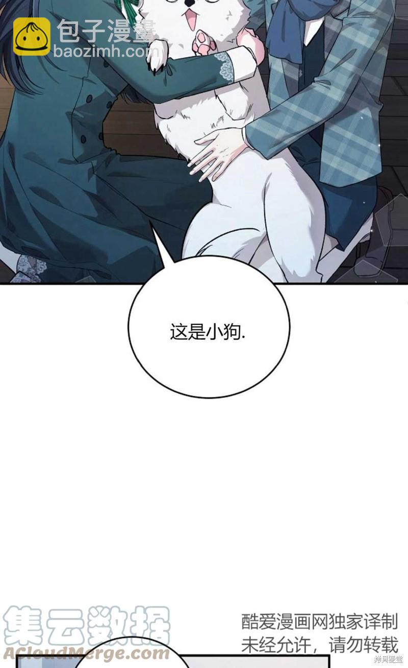 第21话9