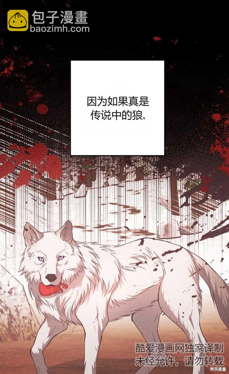第22话10