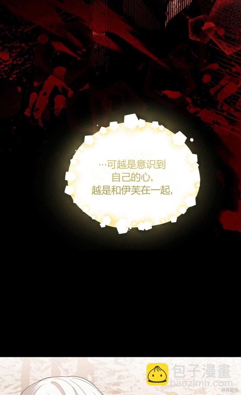 第22话13