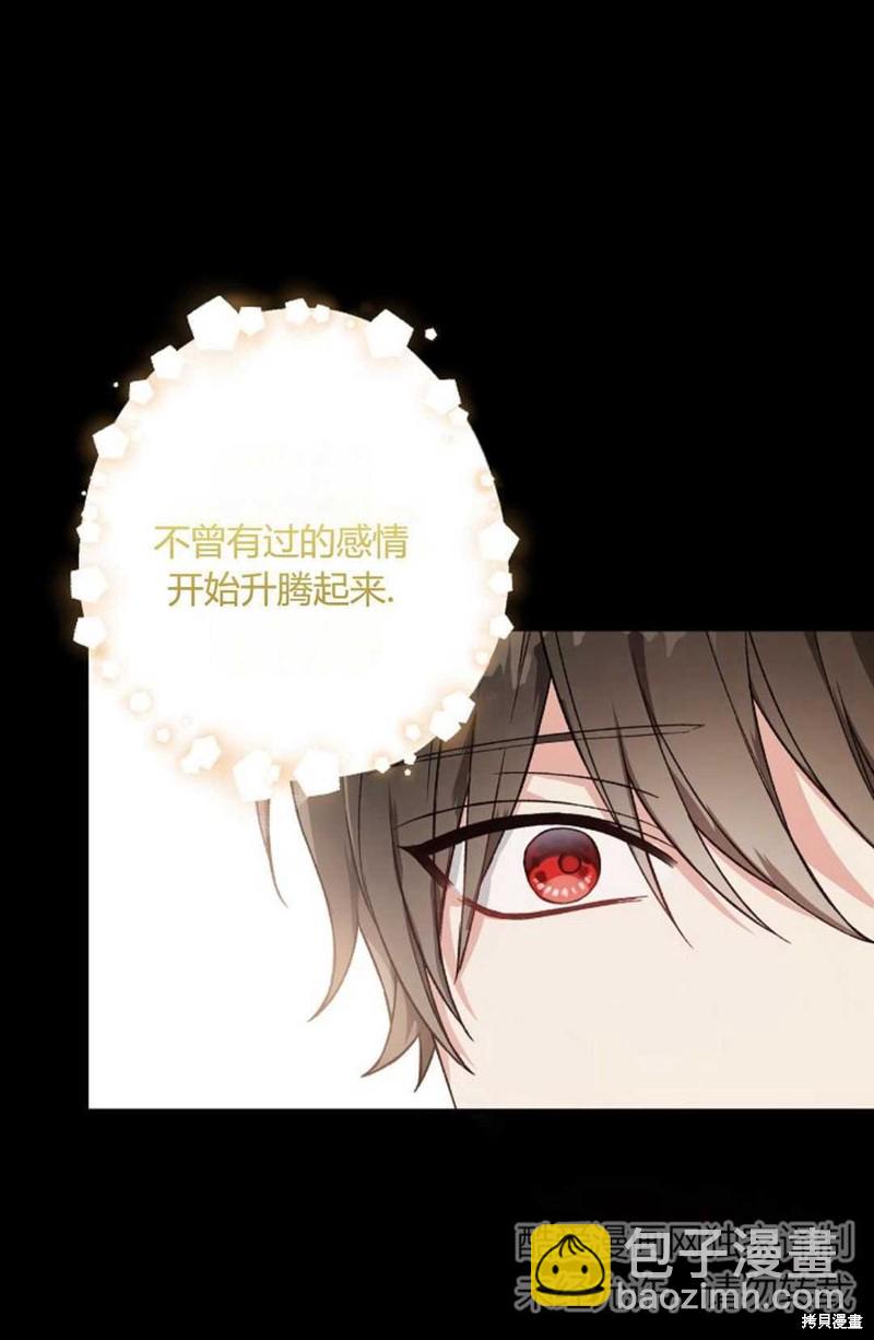 第22话16