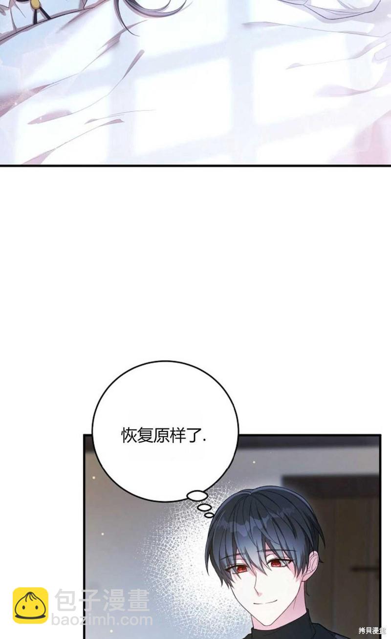 第22话2