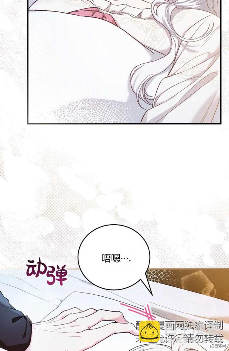 第22话26
