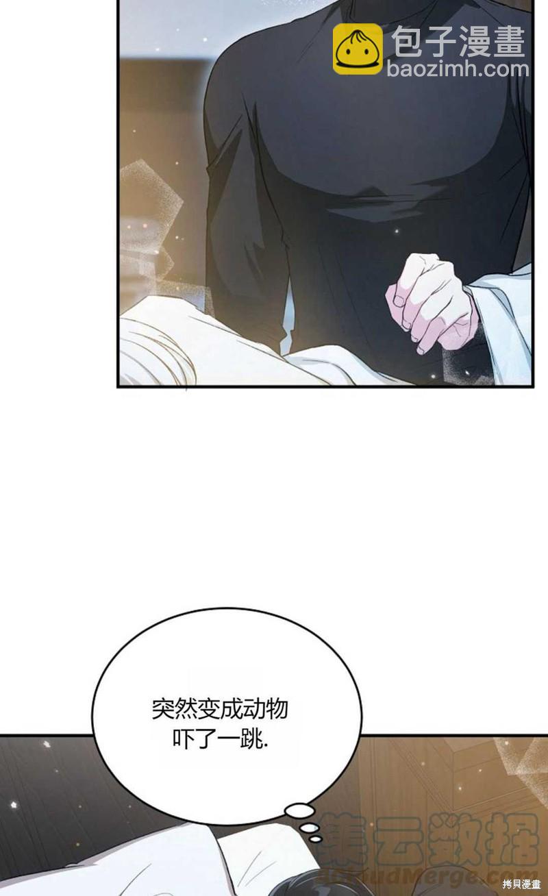 第22话3