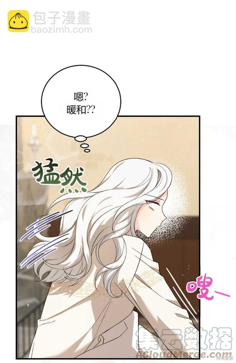 第22话42