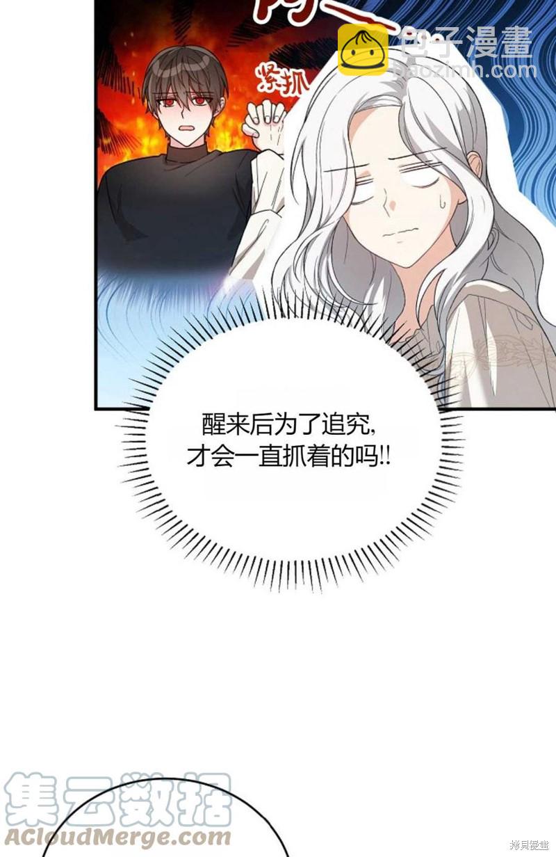 第22话48