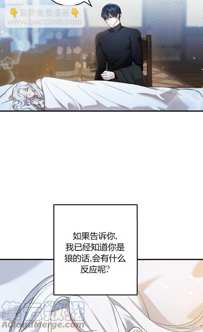 第22话6