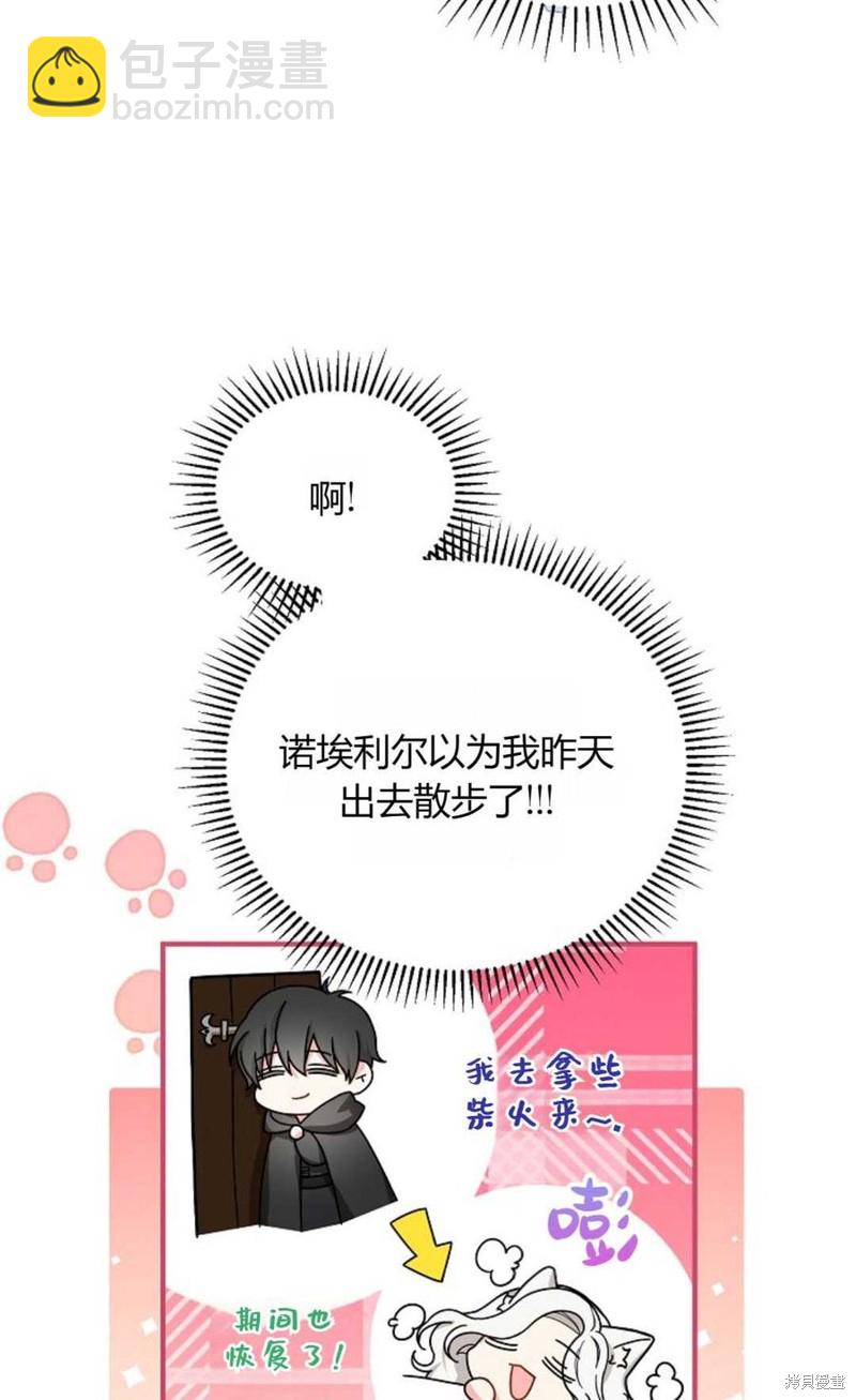 第22话60