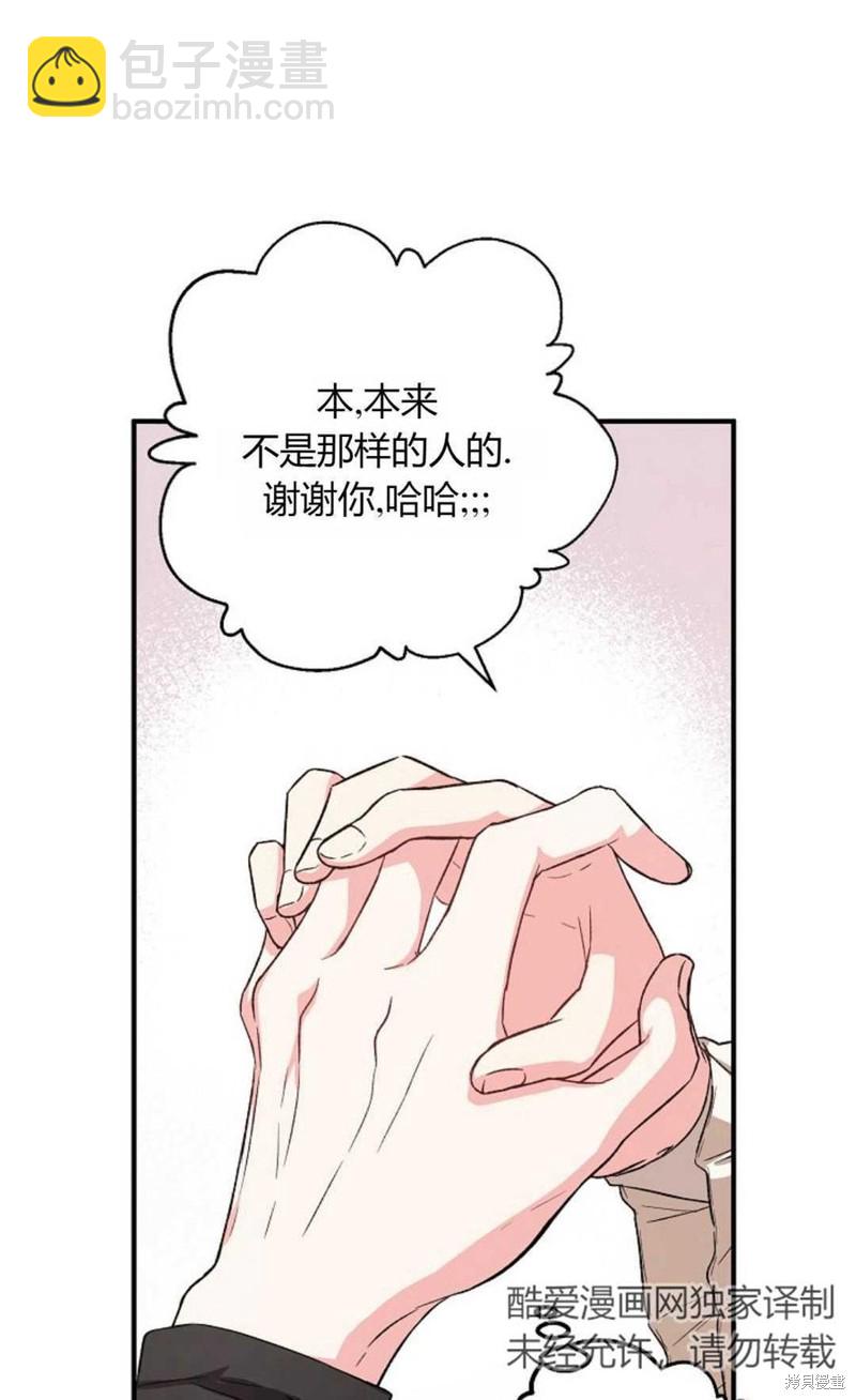 第22话63