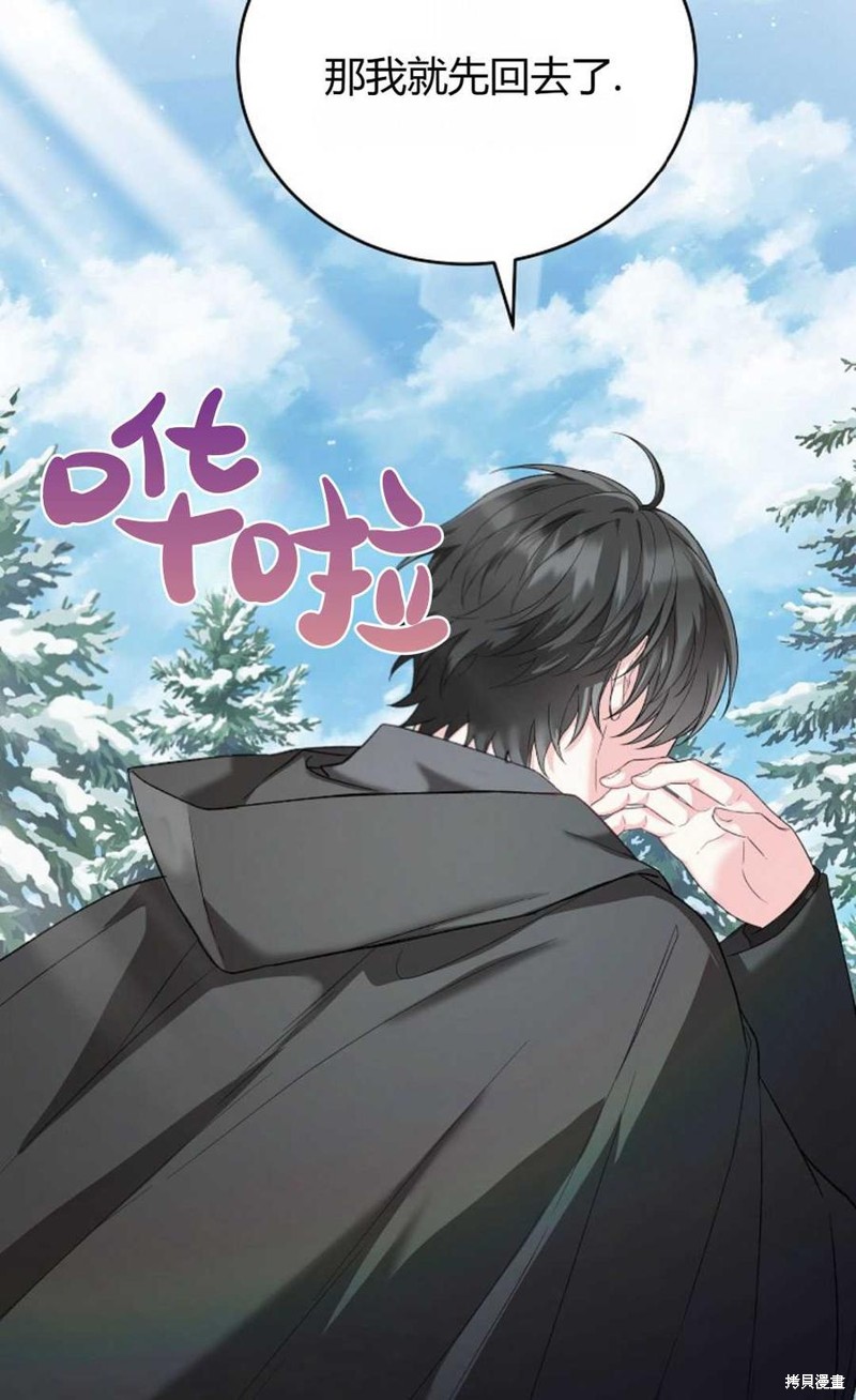 第22话65