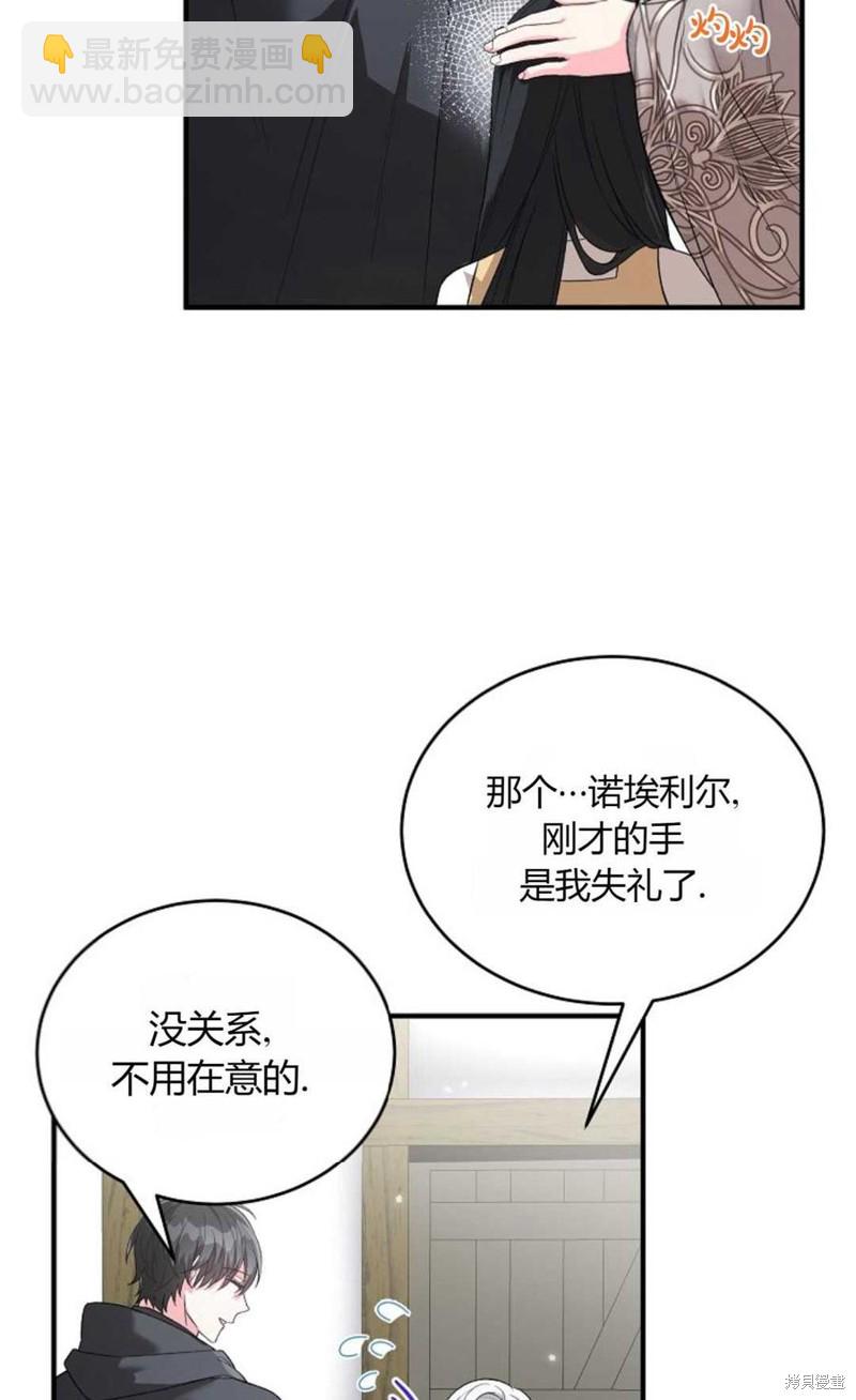 第22话69