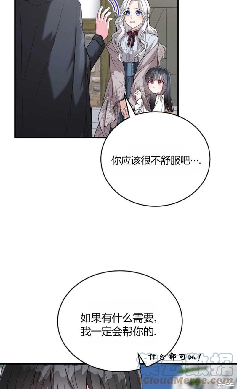 第22话70