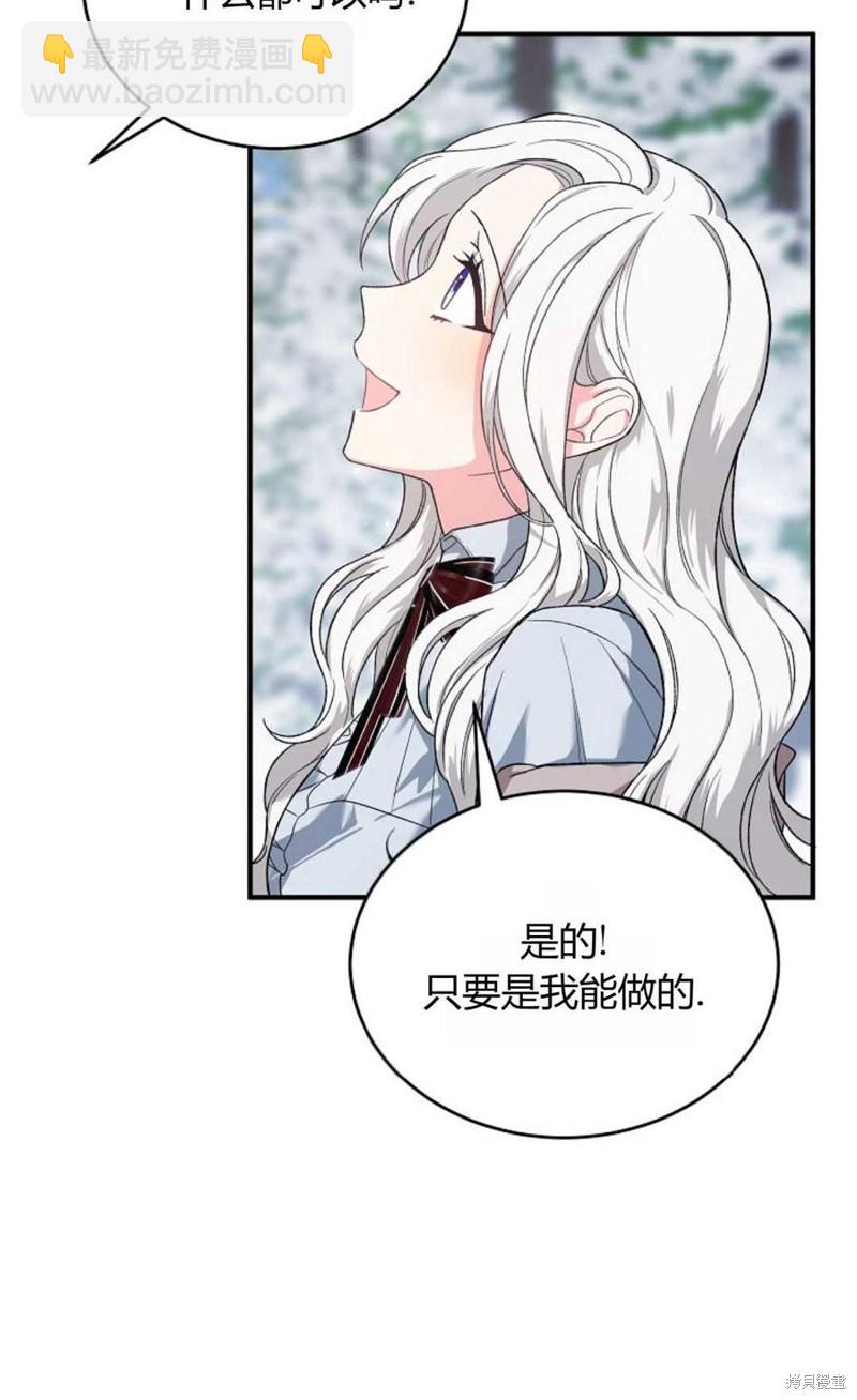 第22话72