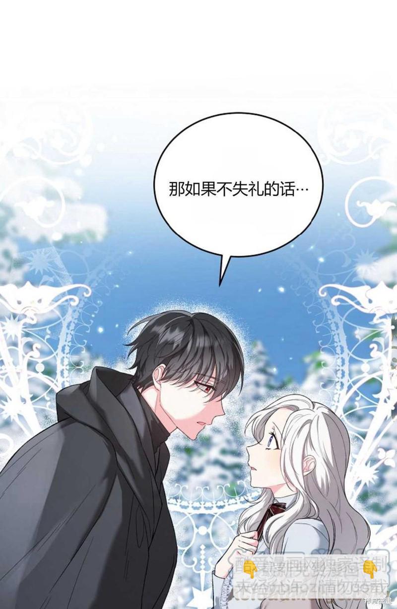 第22话73