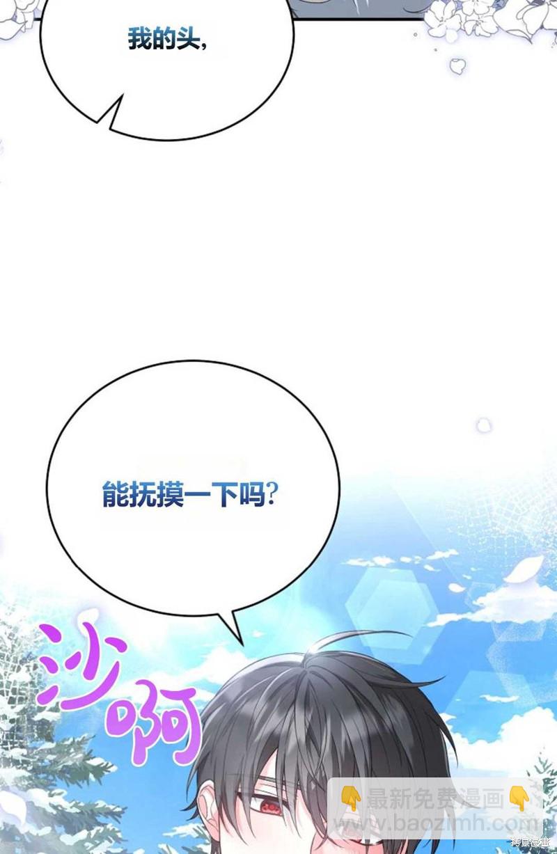 第22话75