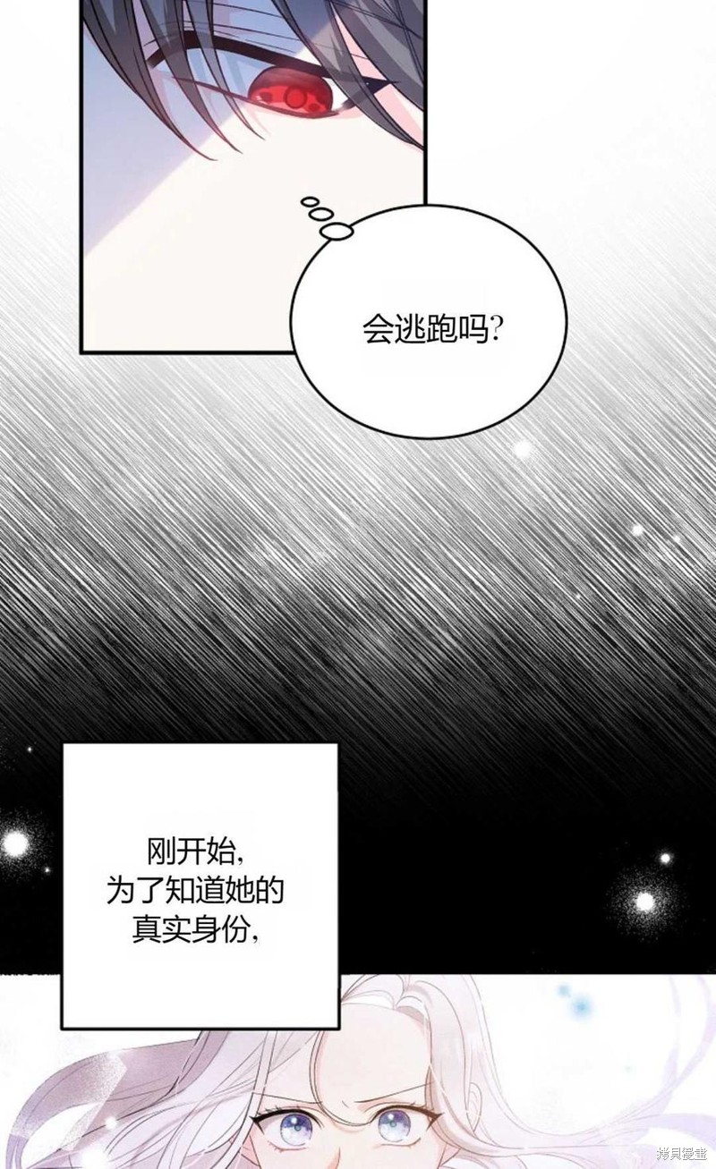 第22话8