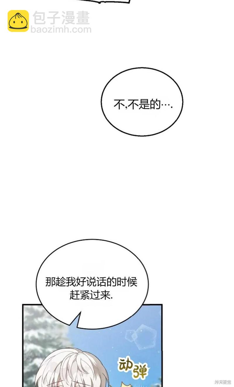 第26话10