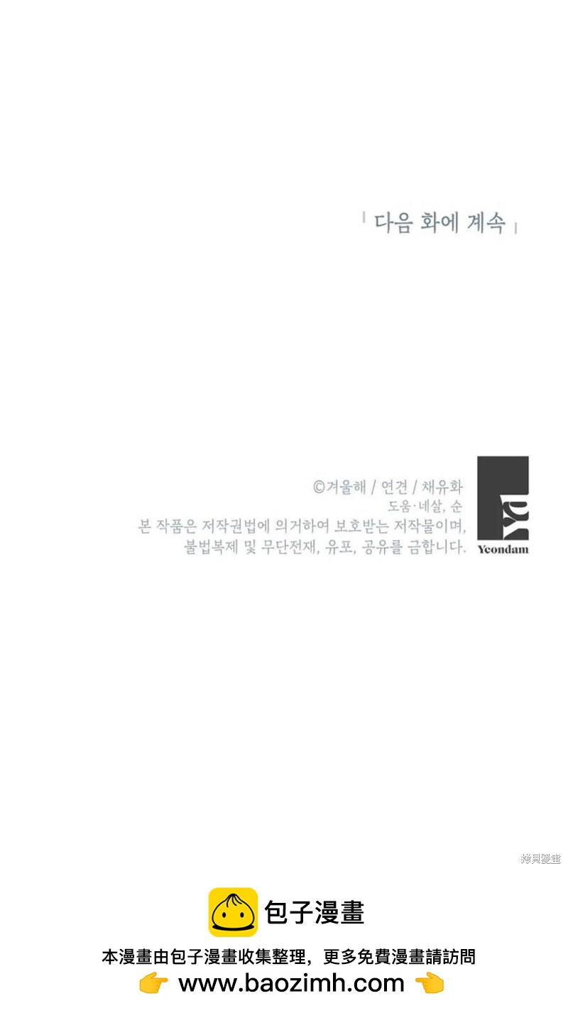 第26话103