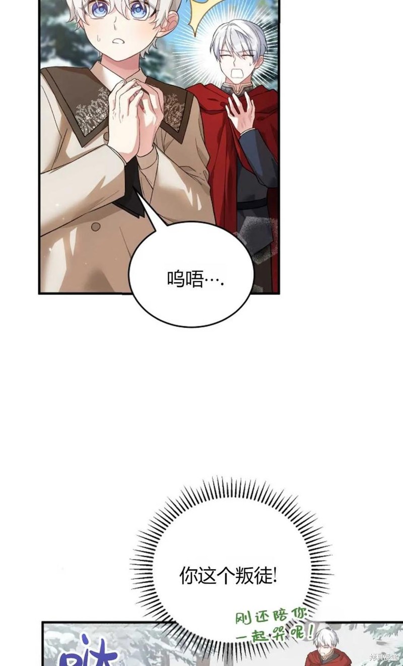 第26话11