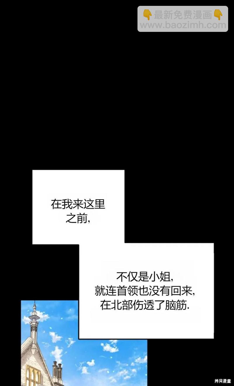 第26话17