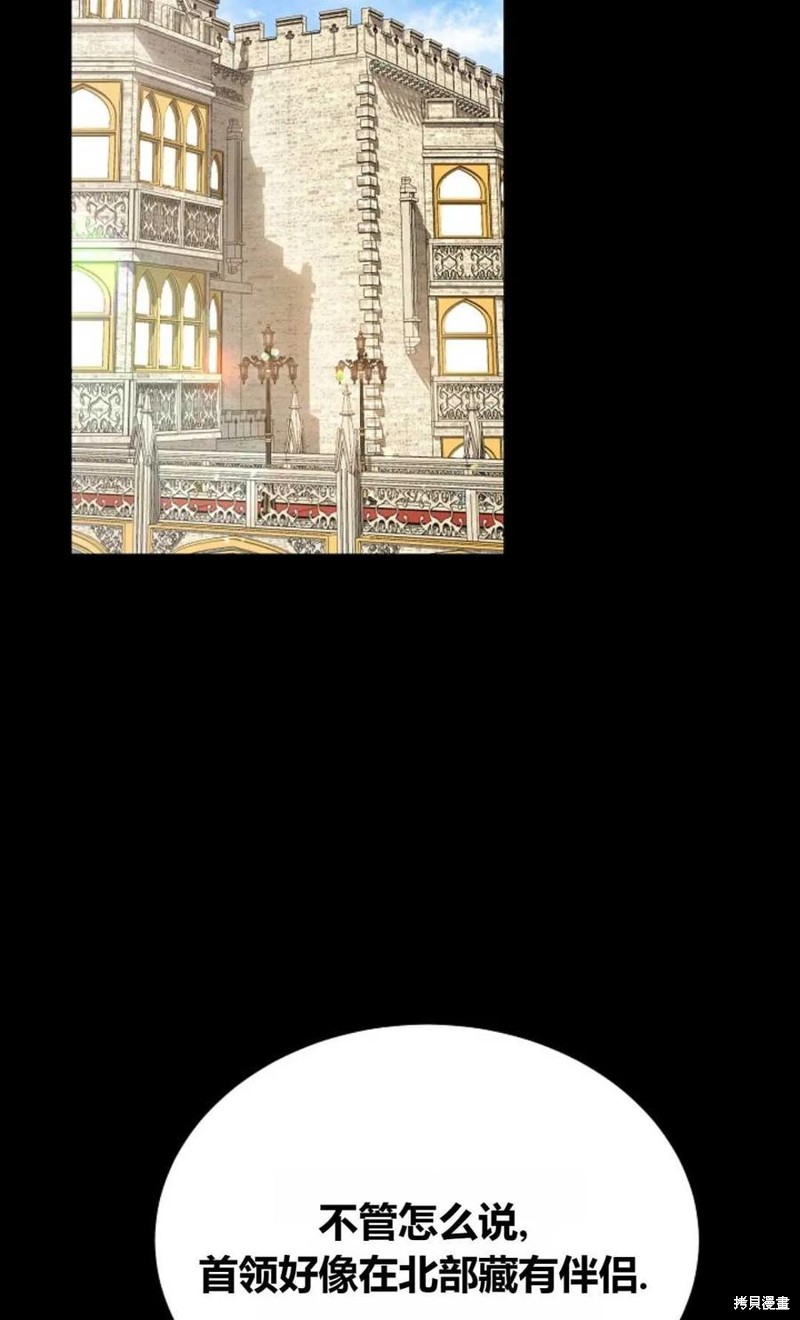 第26话18