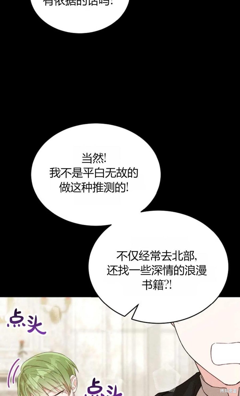 第26话21
