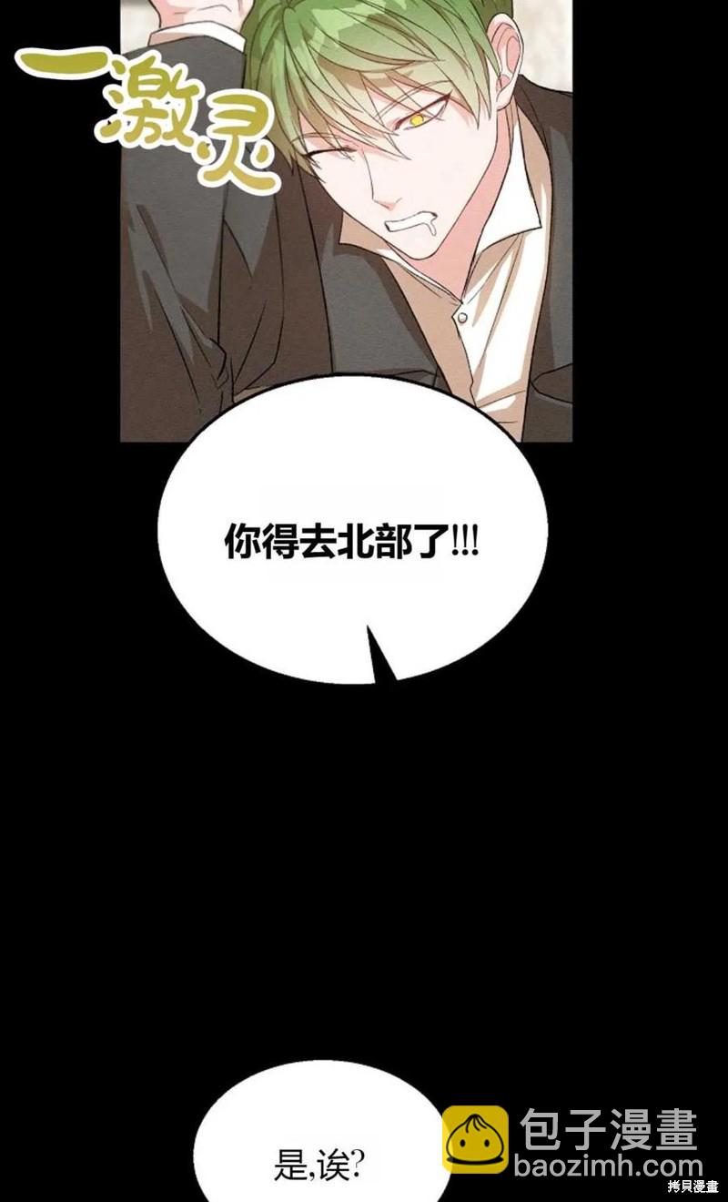 第26话23