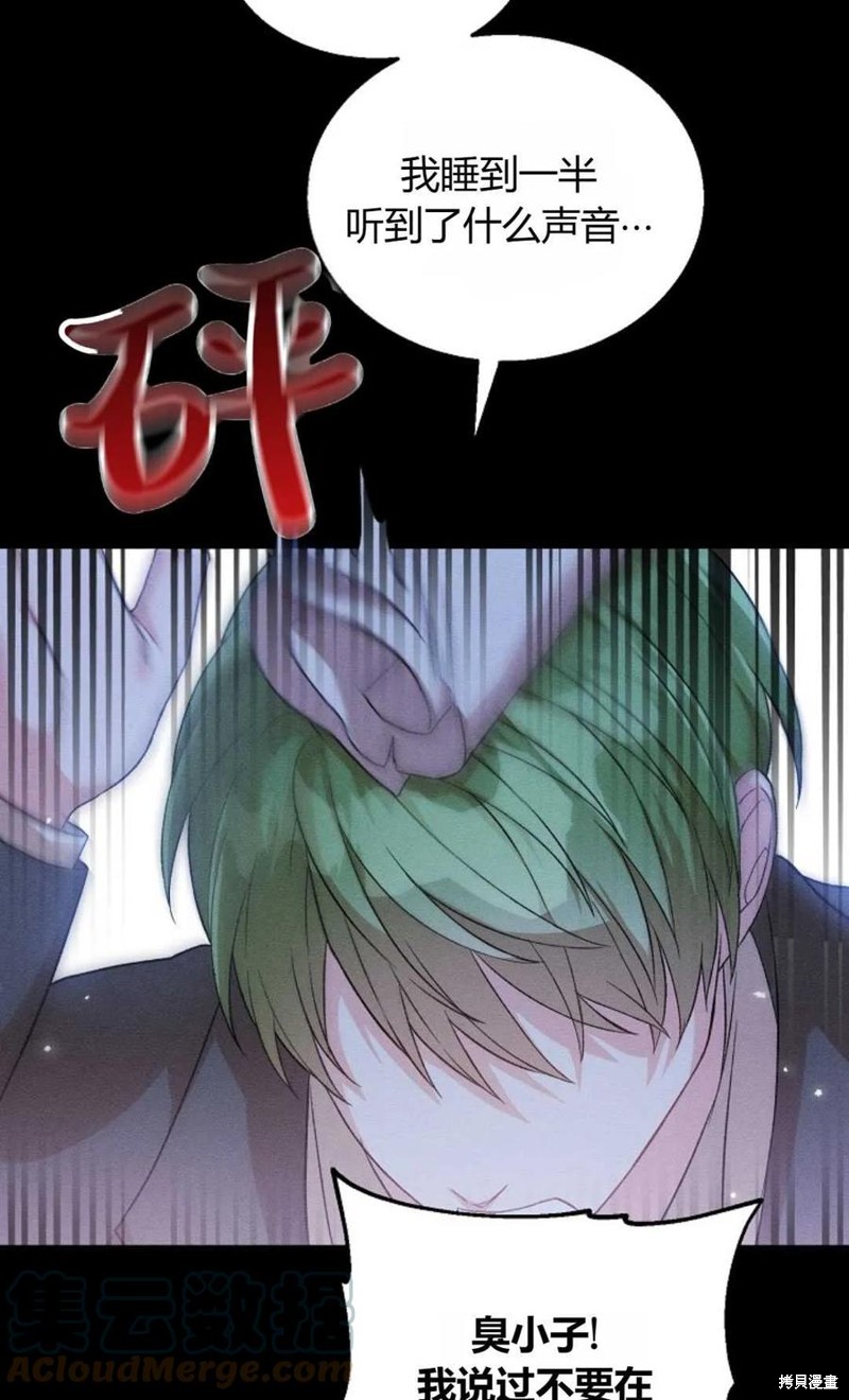 第26话24