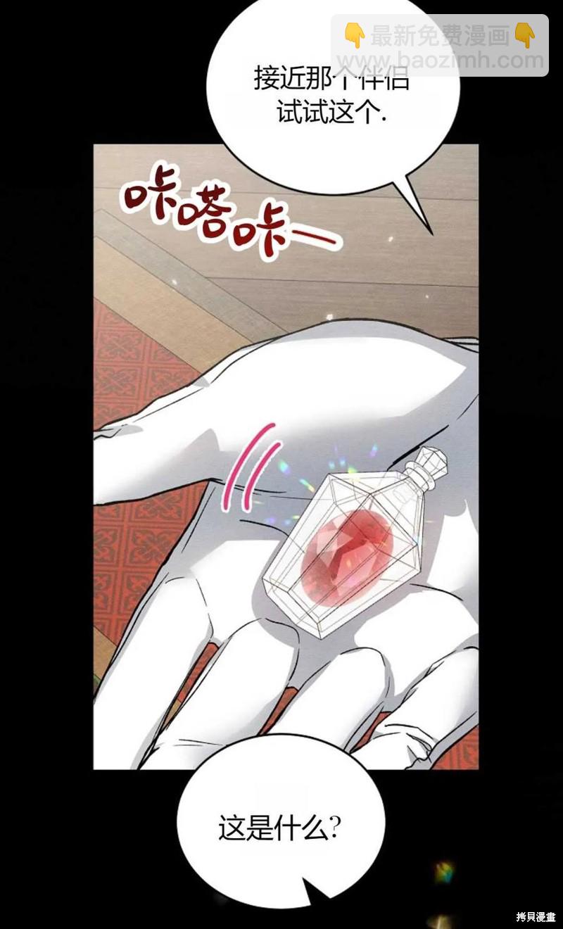 第26话27