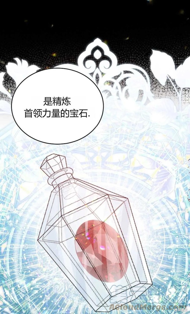 第26话28