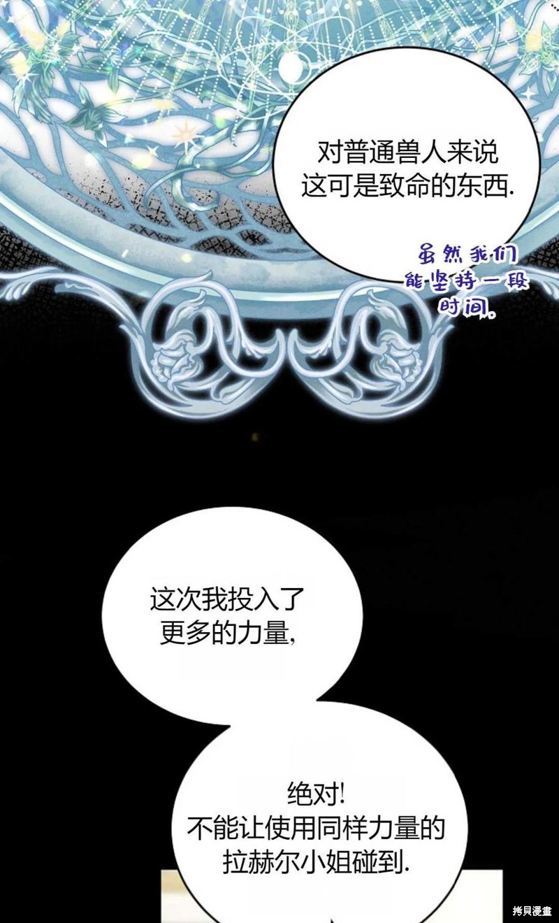 第26话29